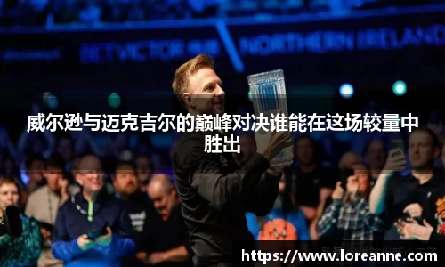 emc易倍APP